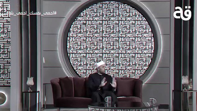 ماذا قال ملك الموت لسيدنا رسول الله لحظة موته صل الله عليه وسلم مع الشيخ رمضان ع_HIGH