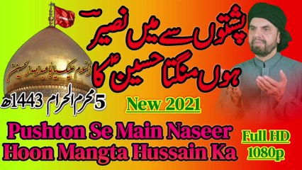 Download Video: Pushton Se Main Naseer Hoon Mangta Hussain Ka | New Manqabat Imam Hussain 2021 | New Muharram Qasida 2021 | Syed Akhtar Hussain Naqvi Official | New Qasida Imam Hussain Naqvi 2021 | New Manqabat Muharram Karbala 2021 | New Noha Imam Hussain 2021