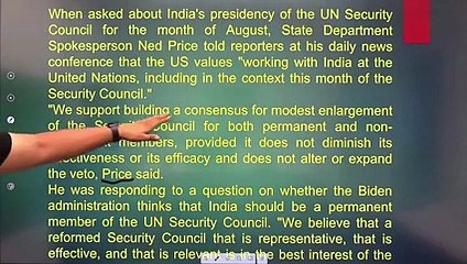 अमेरिकां क्यों नहीं दे रहा भारत को _Veto पॉवर_ _  जानिए अंकित सर से(240P)