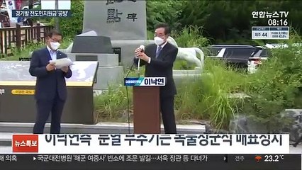 '全도민 지원금' 공방…"독불장군"vs"도민 원해"