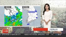 [날씨] 주말 전국 곳곳 비…광복절 대체로 맑고 더워