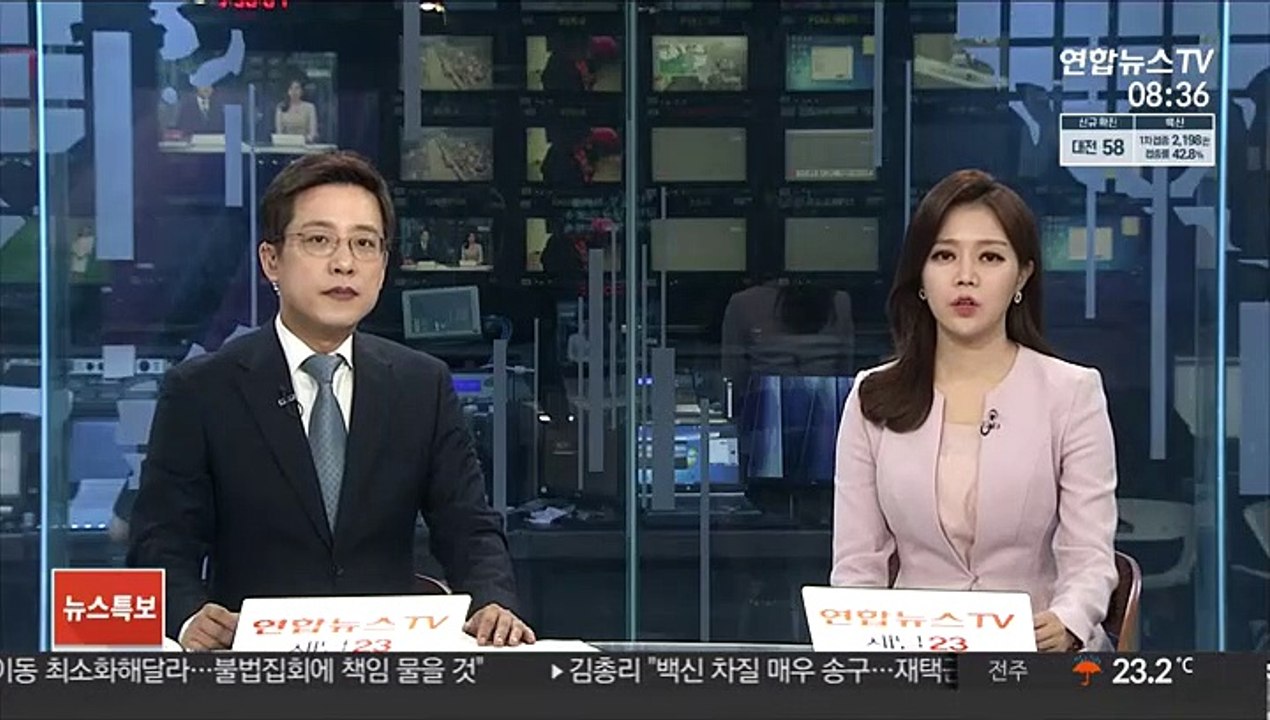 터키 북부 홍수 강타…"희생자 최소 31명"