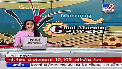 30-year-old man tests positive for swine flu in Bhavnagar _ TV9News