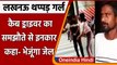 Lucknow Girl Cab Driver: कैब ड्राइवर बोला- समझौता नहीं, थप्पड़ गर्ल को भेजूंगा जेल | वनइंडिया हिंदी