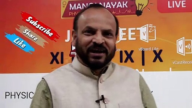 jee free crash course || jee free crash course physics 2021 || jee physics crash course 2022 || IIT PHYSICS CRASH COURSE || Free Crash Course for IIT-JEE Physics __