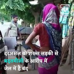 Video Of Constable Admitting To Taking Bribe Goes Viral