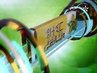 Canal Tamazight Marocain  test RTM