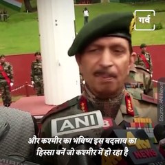 Tallest Tricolour Unfurled At Gulmarg In Jammu And Kashmir