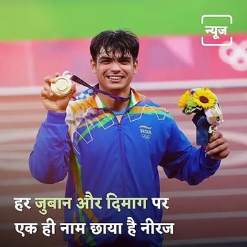 This Is How Rajputana Rifles Welcomed The Golden Boy Of India, Neeraj Chopra