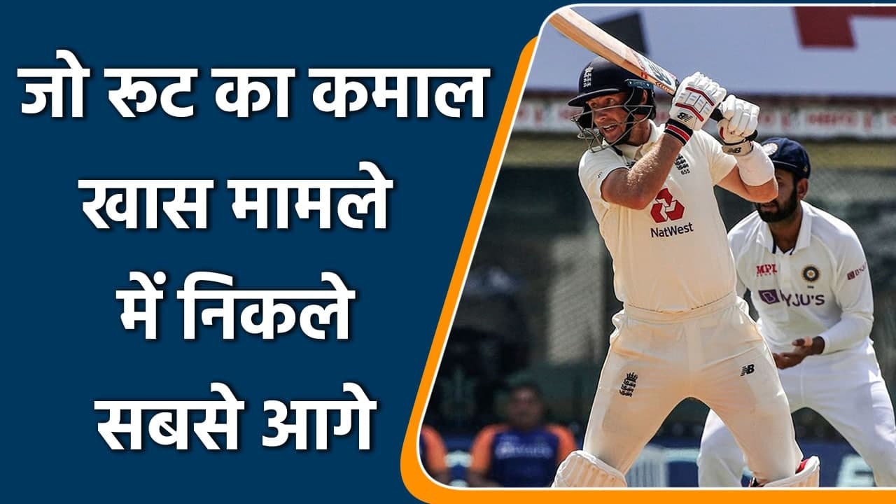 IND vs ENG: Joe Root’s Test record as he becomes England's 2nd highest run-scorer | वनइंडिया हिंदी