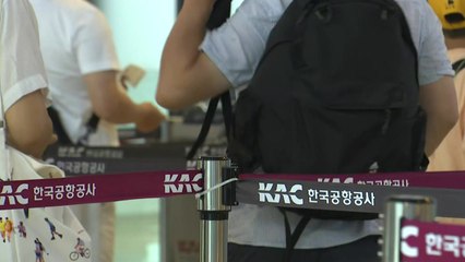 방역 당국 '집콕' 당부했지만...김포공항, 여행객으로 '북적' / YTN