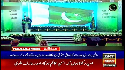 ARY News Headlines | 10 AM | 14th August 2021