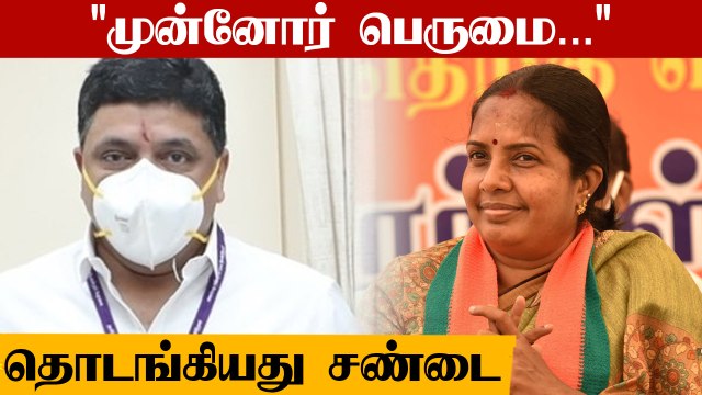 Vanathi VS PTR | PTR-ஐ கிண்டல் செய்த வானதி | TamilNadu Budget 2021 | Oneindia Tamil