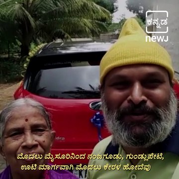 The extraordinary tale of Krishna Kumar, who fulfilled the desire of his mother to visit temples across India