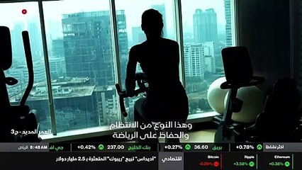 العمر المديد