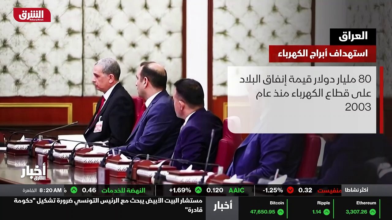 ...لقطاع الكهرباء...