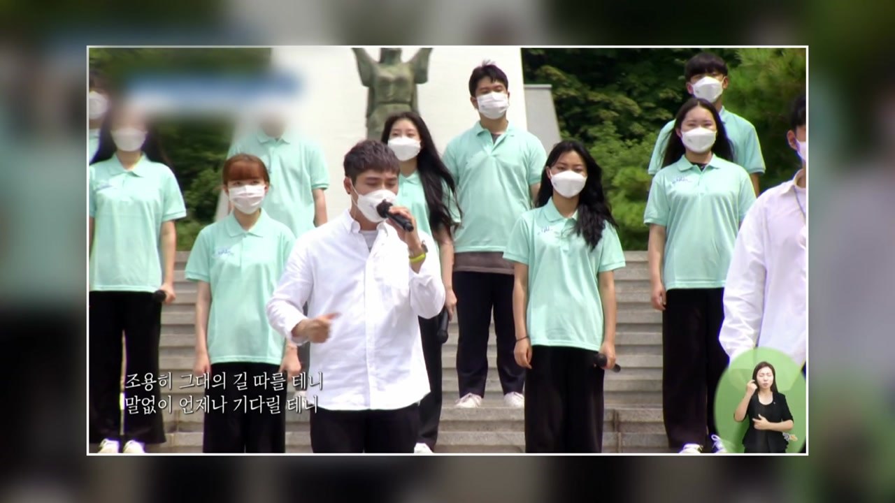 일본군 위안부 피해 증언 '30주년' 기념식 열려 / YTN