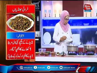 Daawat-e-Rahat - EP 1015 - 10 Aug 2021.