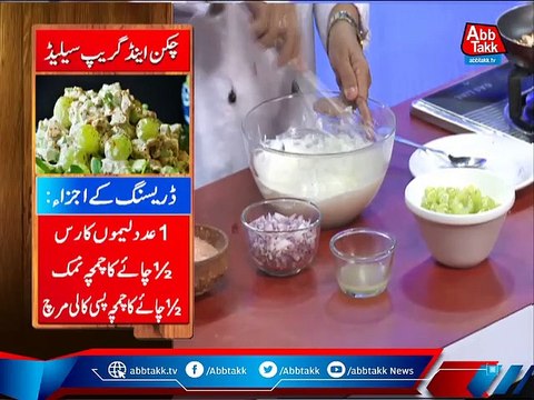 Daawat-e-Rahat - EP 1017 - 12 Aug 2021.