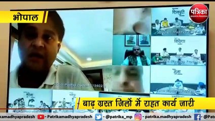 भोपाल : मुख्यमंत्री निवास पर समीक्षा बैठक