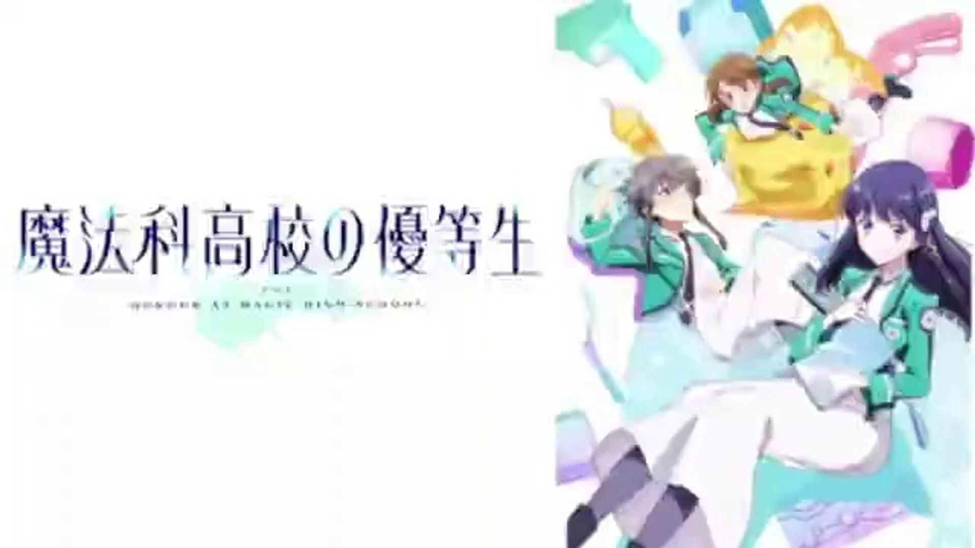 魔法科高校の優等生4話5話6話7話アニメ見逃し配信無料視聴再放送youtubepandora 動画 Dailymotion
