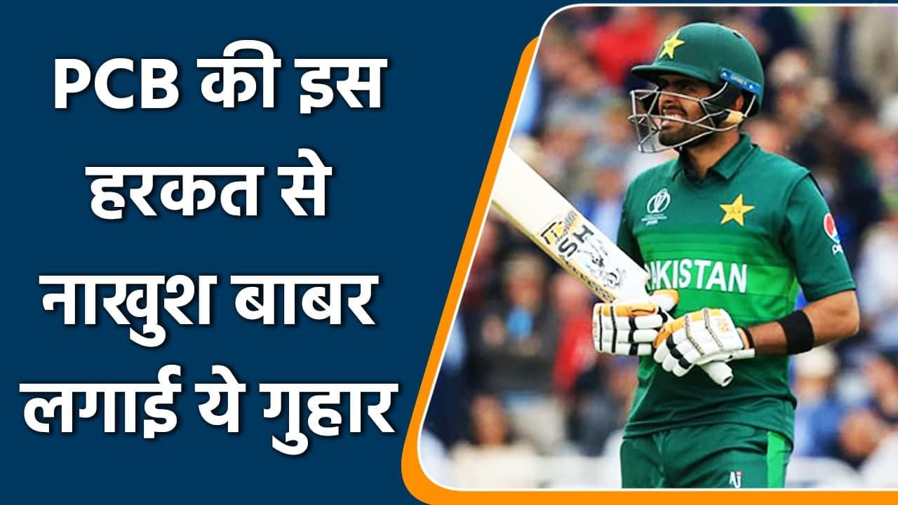 Pakistan cricketers Babar Azam, Mohammad Rizwan & Hasan Ali want match fee hike | वनइंडिया हिंदी