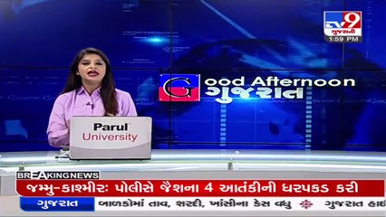 In an important decision, Gujarat high decides to open paperless E-Seva centre _ TV9News