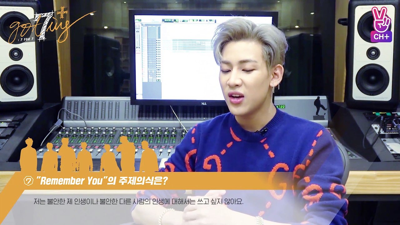 [GOT7ing+  7 for 7] EP.2 녹음 중 (Remember You)