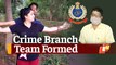 Odisha Crime Branch Takes Over Investigation Of ACF Death Case