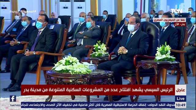 الرئيس السيسي يفتتح عدد من مشروعات الإسكان بتقنية الفيديو كونفرانس