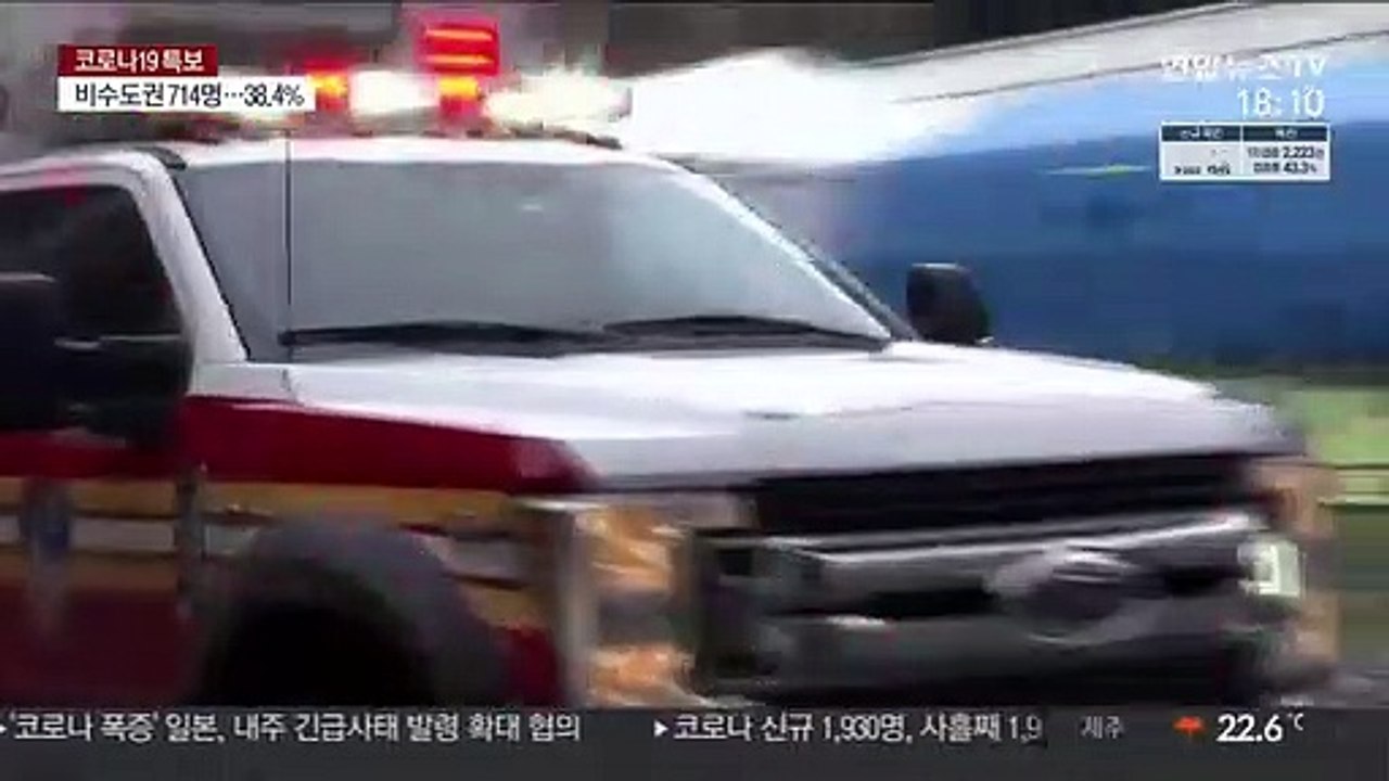 델타변이에 정점 예측 불가능…"접종으로 위험도 낮춰야"