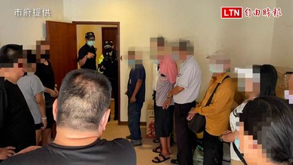 12人群聚1室準備打麻將 至少挨罰72萬元(讀者提供)