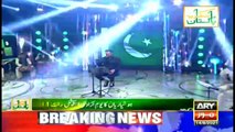 Independence Day Special Show | Waseem Badami | Sahir Ali Bagga | 14th August 2021