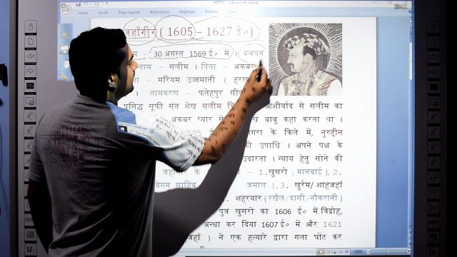 Jahangir ! मुगल काल भाग - 10 ! भारत का इतिहास