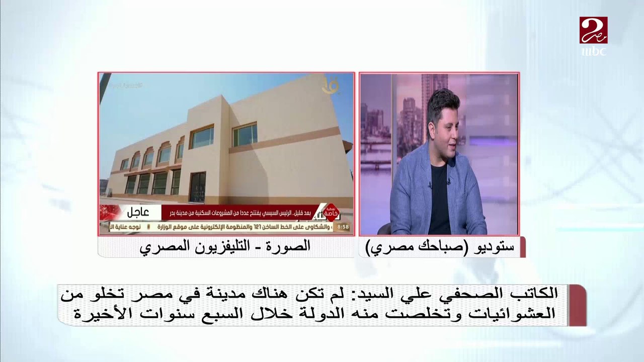د.حمدي عرفة - أستاذ الإدارة المحلية: مليون و900...