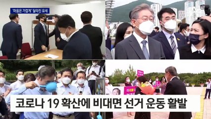 커피 내리고 웹툰 올리고…비대면 선거 운동 활발