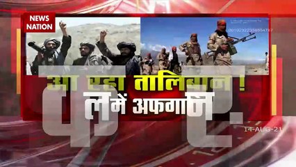 Download Video: Afghanistan Crisis: Taliban forces just 15 km away from Kabul