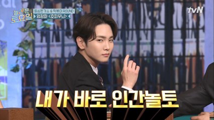 받쓰 문제 수능으로 만들어버린 키어로, 한해 '나 주면 안 돼..?'