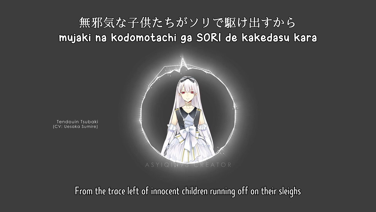 Troika -white witch mix- [Тройка -white witch mix-] - Tendouin Tsubaki (lyrics)