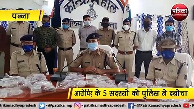 पन्ना : अंतर्राज्यीय चोर गिरोह का पर्दाफाश