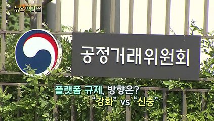 [탐사보도 뉴스프리즘] '플랫폼 사회' 비용과 편익 사이
