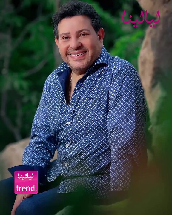 ليالينا ترند -نقل هاني شاكر للعناية المركزة وإلغاء حفلاته.. هل حالته الصحية خطيرة؟