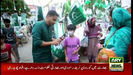 Jahan Bean | Faisal Ali Khan | ARYNews | Independence Day Special | 14 August 2021