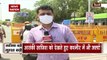 Delhi : 15 August से पहले सुरक्षा व्यवस्था बढ़ाई गई !