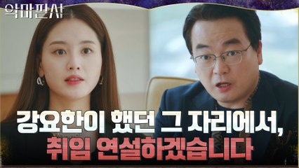 (욕망 드릉드릉↖) 지성X진영을 뒤에 세운 여왕의 대관식 그리는 김재경