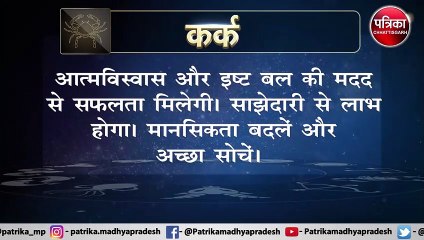 15 August ka video Horoscope Sunday Rashifal video