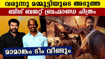 Venu kunnappilly is going to produce another big budget movie with Mammootty after Mamangam