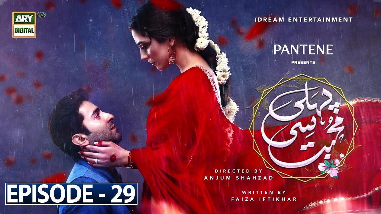 Pehli Si Muhabbat Ep 29