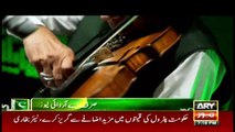 Youm-e-Azadi Special Show | Ali Zafar | Iqrar ul Hassan | 14th August 2021