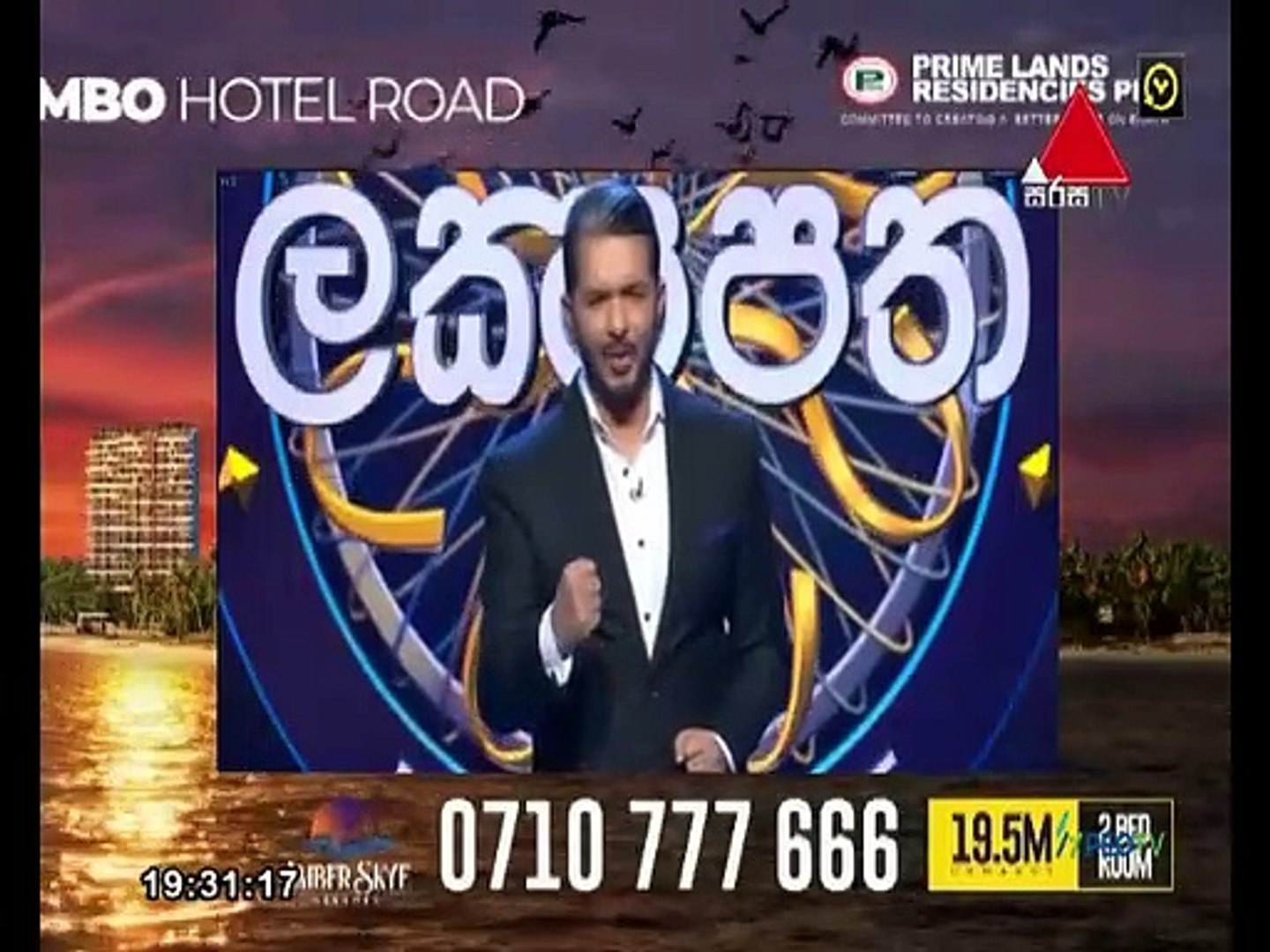 Sirasa Lakshapathi 2021.08.14